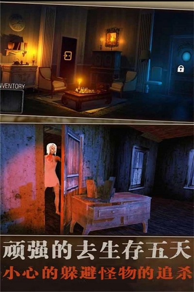 疯狂酷跑之旅苹果版手机下载