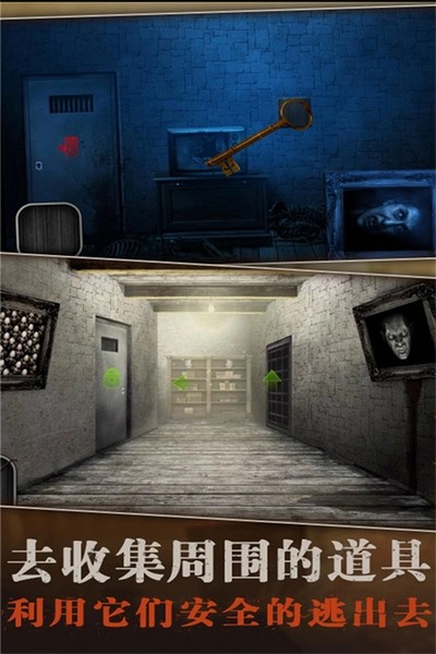 疯狂酷跑之旅苹果版手机下载