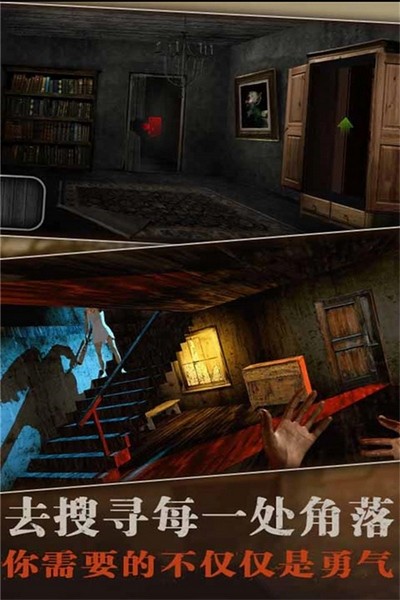 疯狂酷跑之旅苹果版手机下载