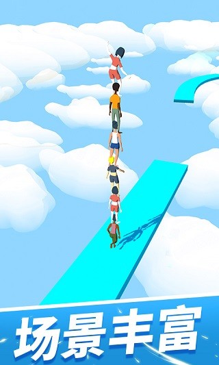 一起叠叠乐ios版2026下载