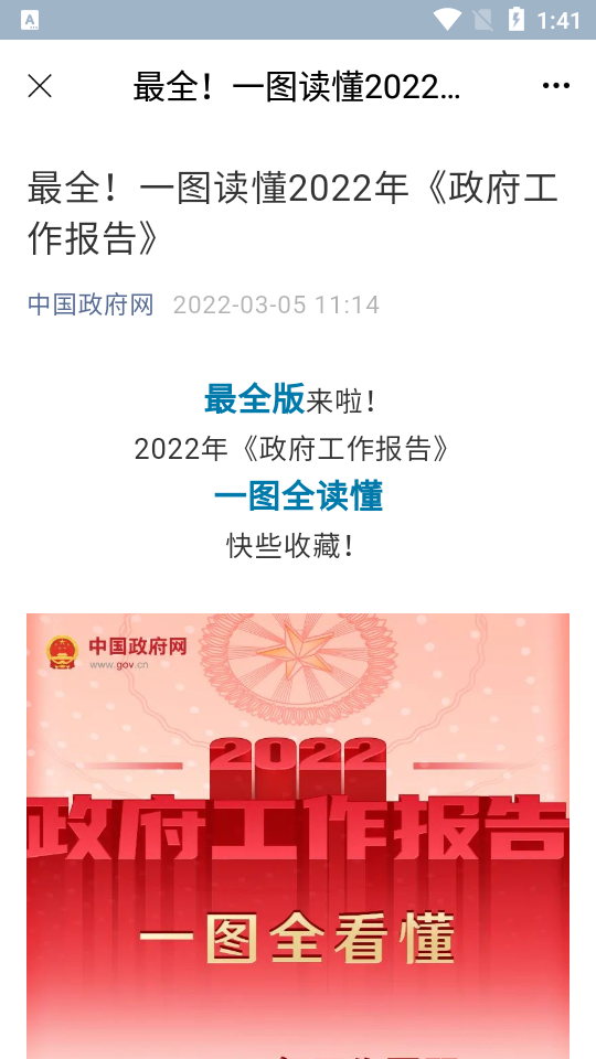 中邮先锋最新版