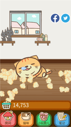 猫咪的毛游戏图片6