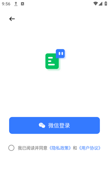 匠心文库最新版