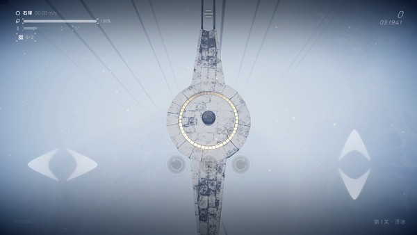 超级平衡球2空中花园手机app版下载