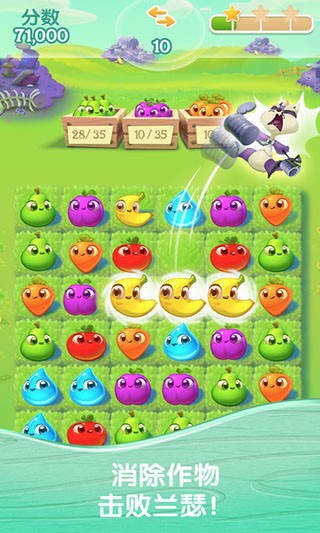 农场超级传奇app手机版