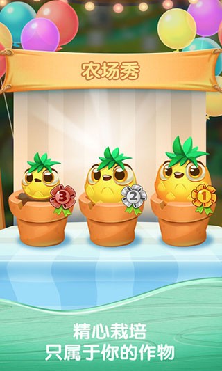 农场超级传奇app手机版