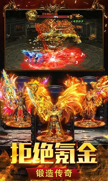 仙魔神域最新版安卓版下载