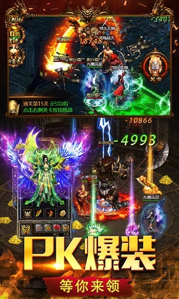 仙魔神域最新版安卓版下载