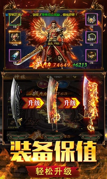 仙魔神域最新版安卓版下载