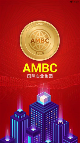 Ambc交易平台官网app