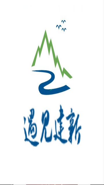 遇见建新app安卓版