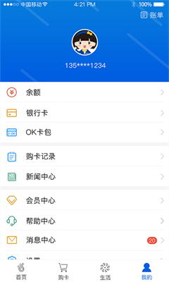 okpay777钱包支付平台下载地址