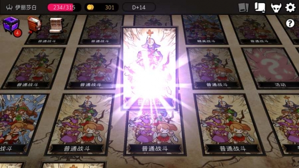 地牢制造者资源app手机版