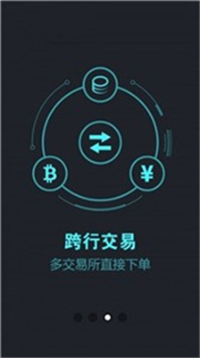 Bee钱包app官方下载