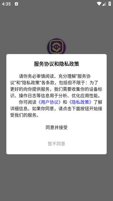 右右玩家app下载