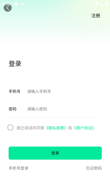 右右玩家苹果版