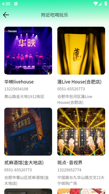 右右玩家苹果版