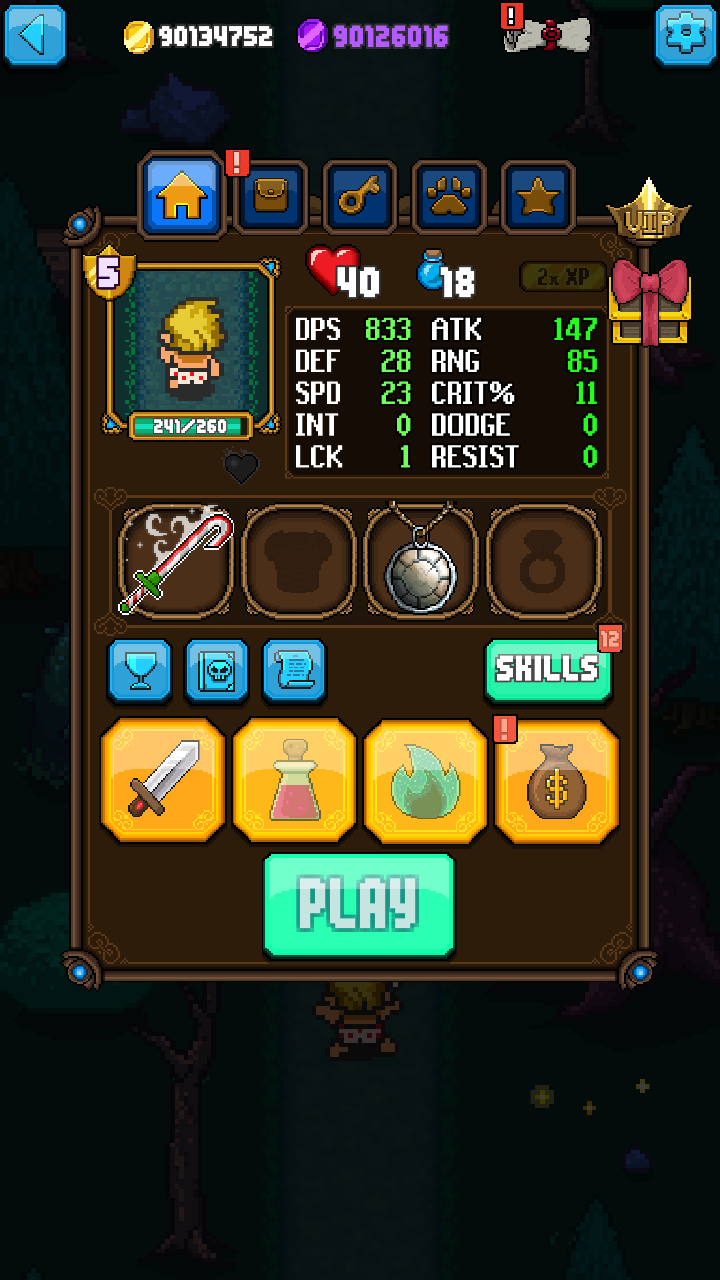 探索冲刺手机2025版