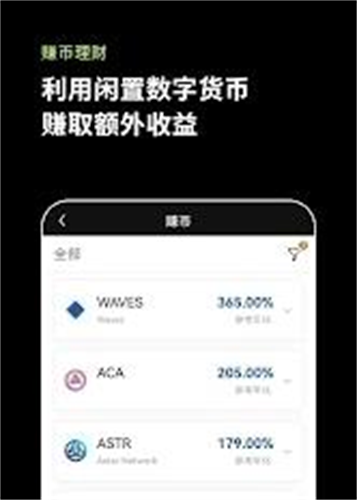 比特网交易平台官方下载