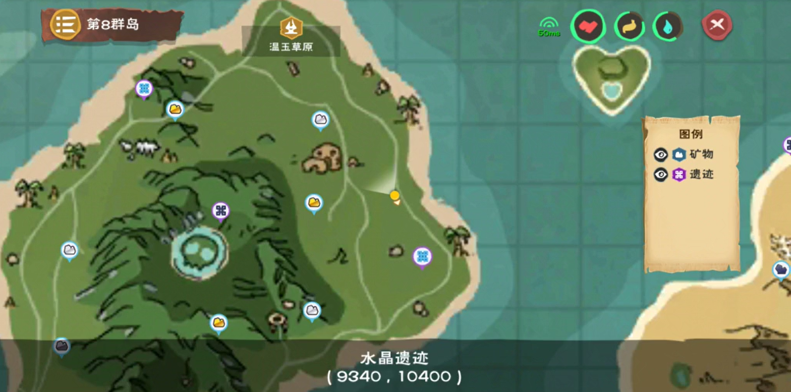 创造与魔法绿色的花在哪