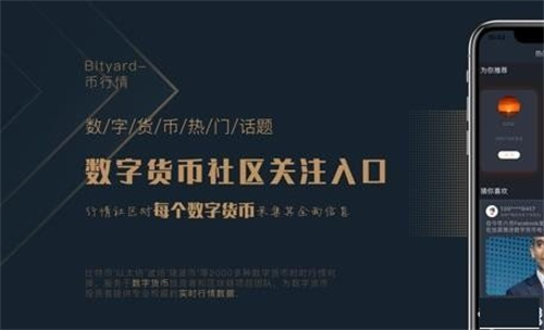 币雅交易所官网