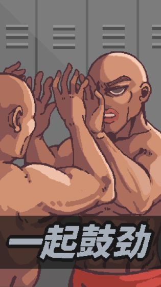 痛苦攀岩2手机版ios