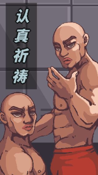 痛苦攀岩2手机版ios