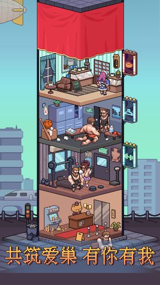 痛苦攀岩2手机版ios