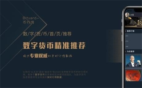 币雅交易所官网