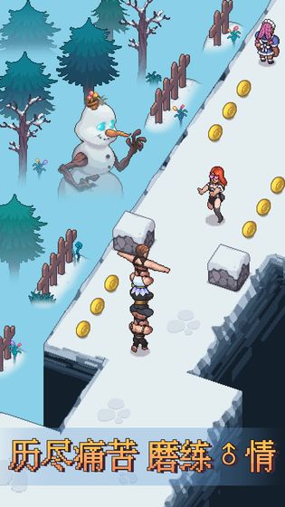 痛苦攀岩2手机版ios