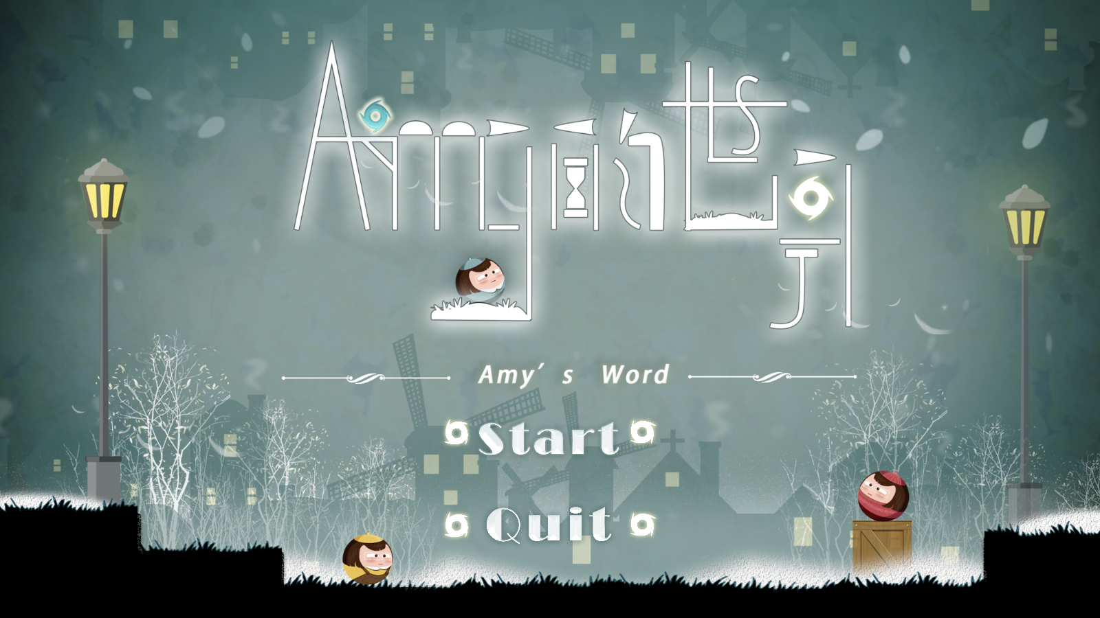 艾米的世界app版苹果