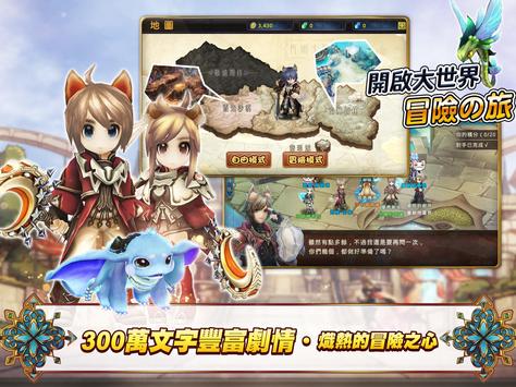 翡萊之都2025苹果版