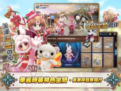 翡萊之都2025苹果版