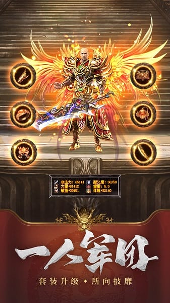 王城英雄ol游戏安卓手游下载