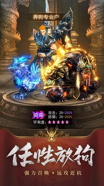 王城英雄ol游戏安卓手游下载