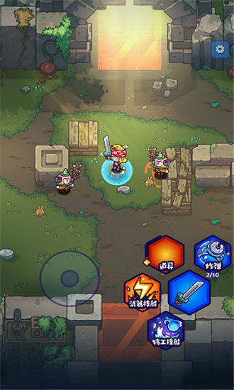 元界守护者2025版ios