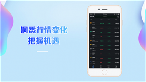 恒星币xlm