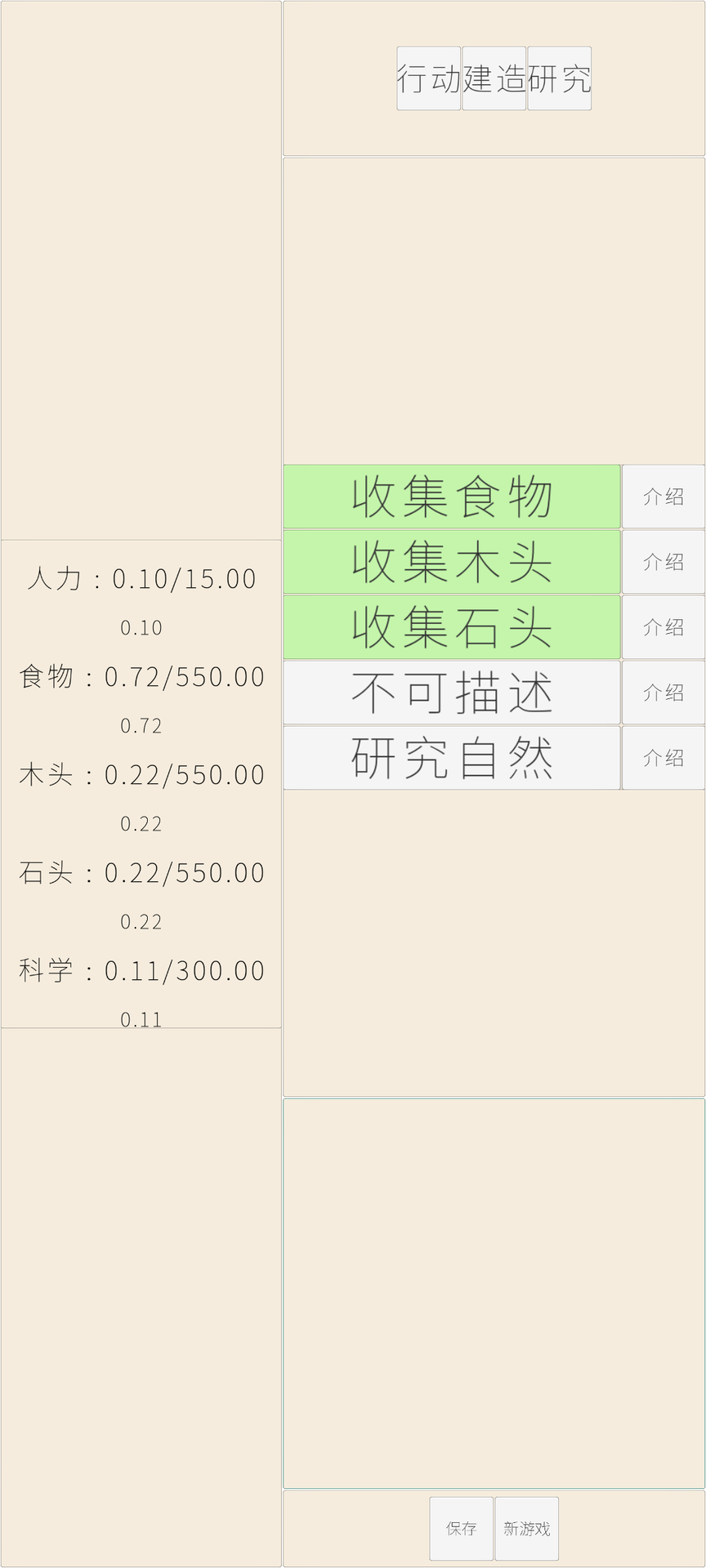 文字文明2025app下载