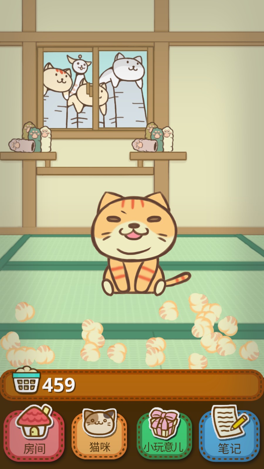 猫咪杂货物语官方版