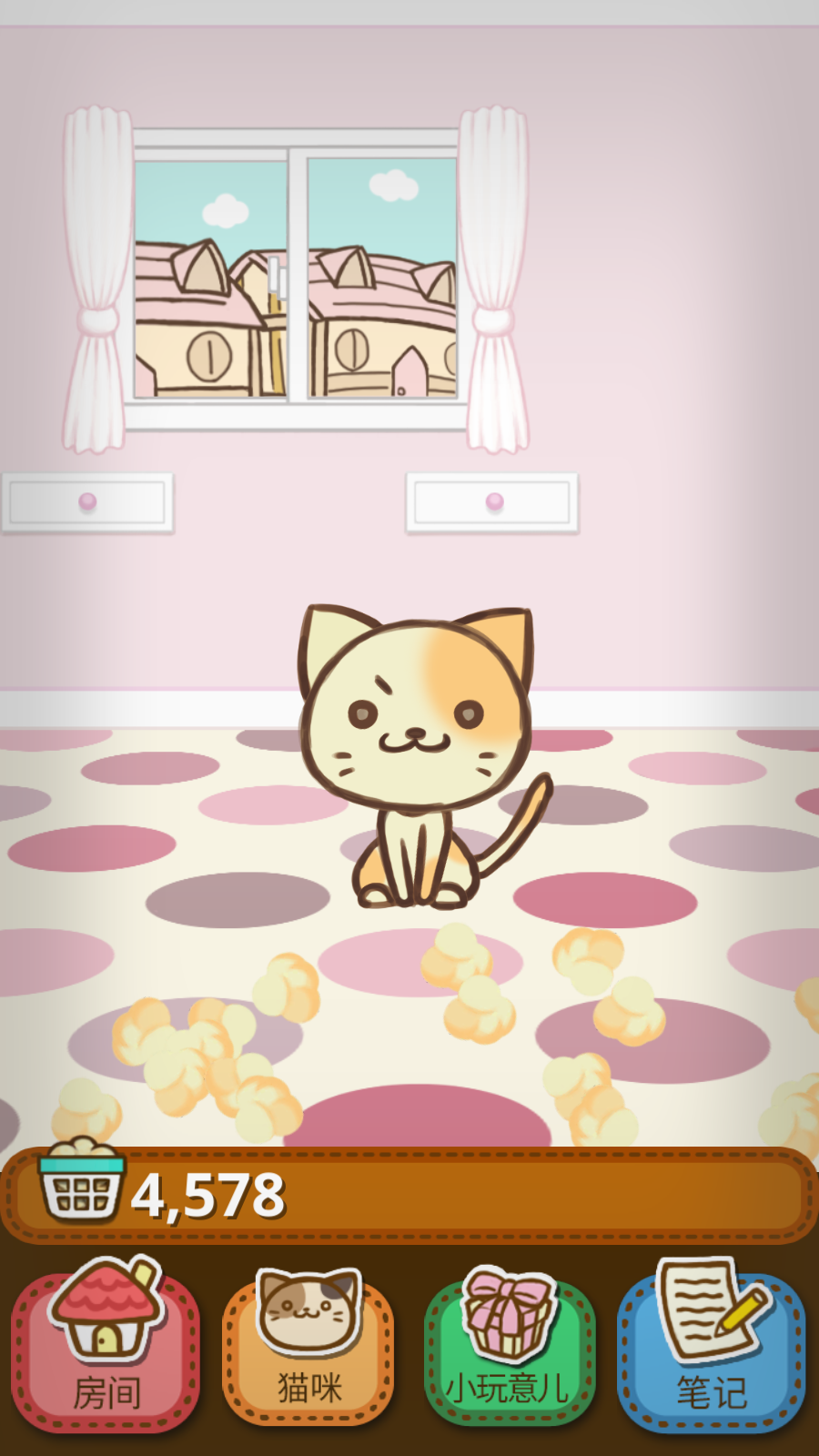 猫咪：杂货物语2025版ios