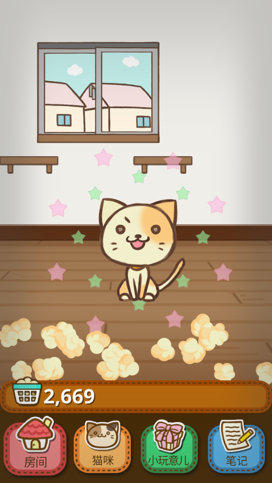 猫咪：杂货物语2025版ios