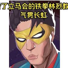 漫威争锋铁拳林烈怎么玩