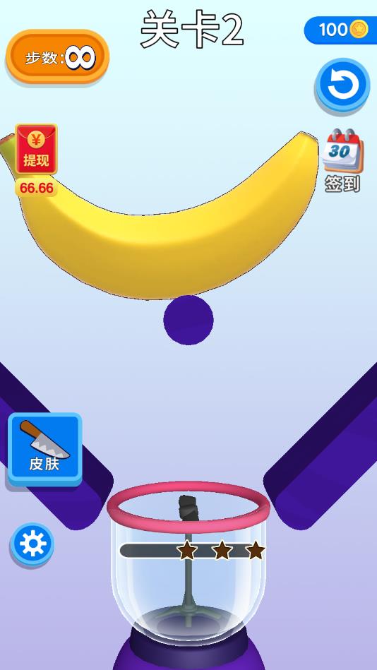 消水果iosapp下载