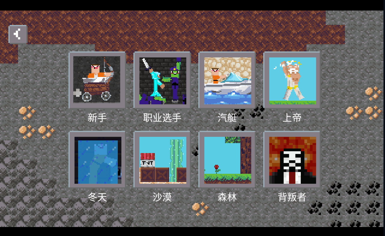 布娃娃大逃亡app版苹果