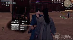 下一站江湖2如何获取金翅大鹏斩