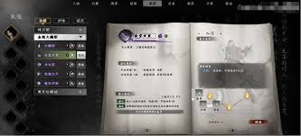 下一站江湖2如何获取金翅大鹏斩