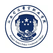 江西司法警院苹果版
