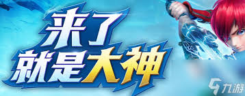 梦幻西游网页版全新联动伙伴是谁