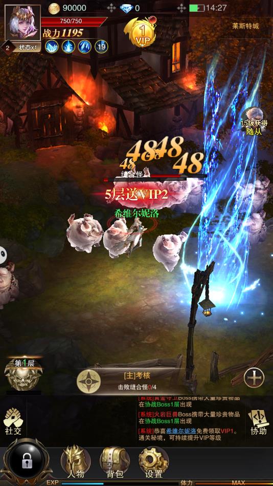 猎魔时刻app苹果下载