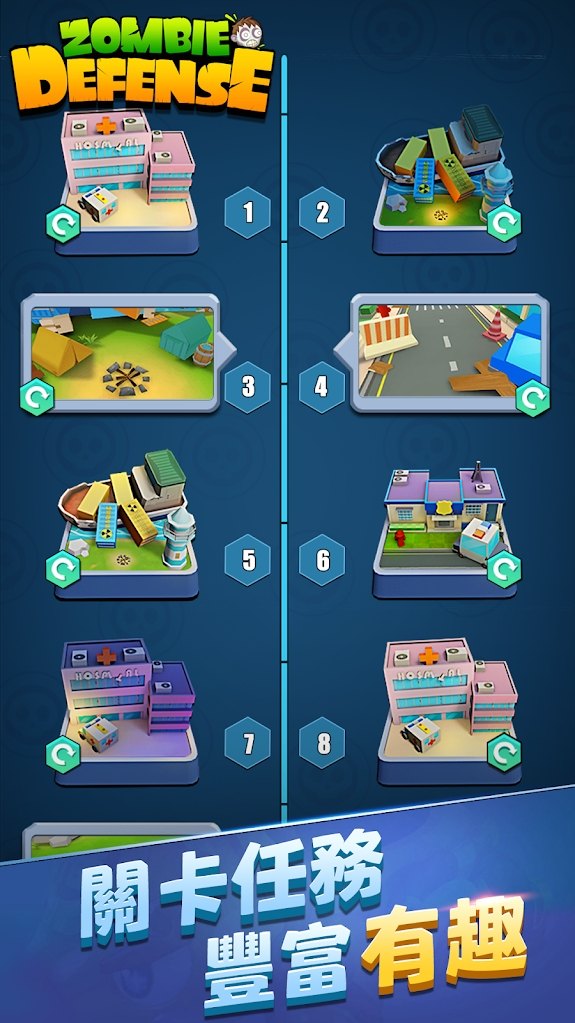 僵尸保卫战手机ios版